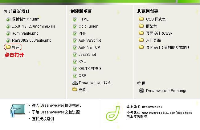 网友贴图